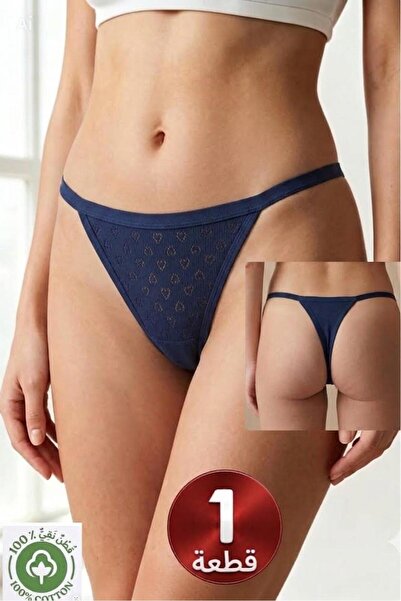 NAEEMA COTTON 3-Pack Women's Multi-Colored String Panties 100% Cotton Heart P...