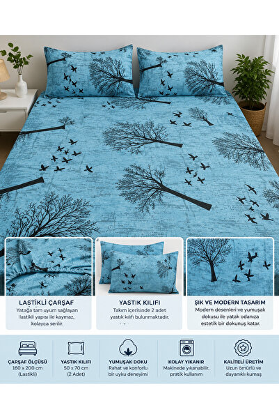 eze home ملاءة مطاطية