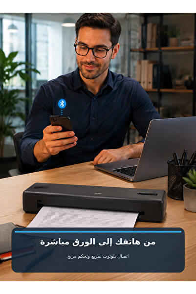 Yallabena Thermal A4 Printer – Portable Ink-Free Bluetooth Printer for Home, ...