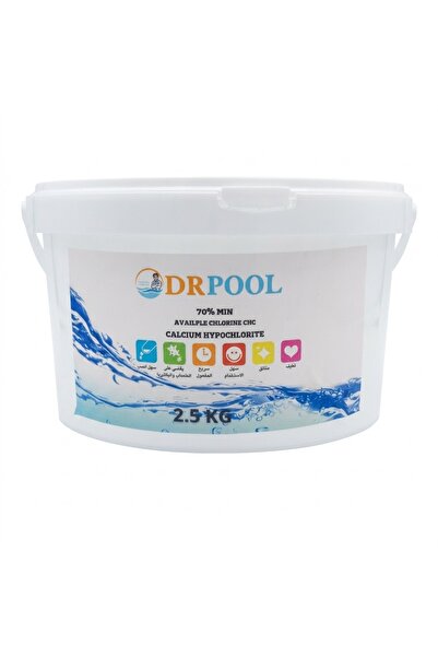 POOL كلور مسابح بودرة 2.5 كيلو – هيبوكلوريت كالسيوم 70% | كلور صدمة سريع الذو...
