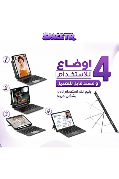 SPACETR لوحة مفتتيح سبيستر كيبورد آيباد الجيل العاشر والحادي عشر A16 – كفر وستاند وكيبورد عربي إنجليزي