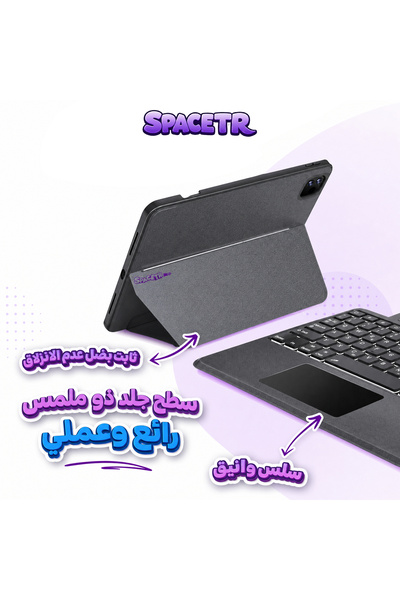 SPACETR لوحة مفاتيح بلوتوث سبيستر كيبورد للايباد Air 4 و5 و11 إنش M2 M3 – ( 3 في 1) كيبورد مع كفر وستاند