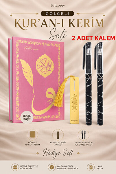 kitapsev 2 Adet Silinebilir Kalemli Gölgeli Kuranı Kerim Seti (Karekodlu) Yaz...