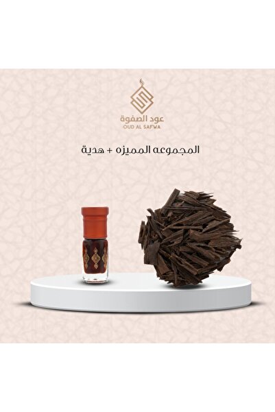 AL SAFWA المجموعة المميزة