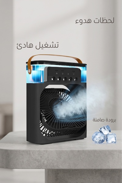 Primo Plus مروحة تبريد الهواء المحمولة مع إضاءة LED بـ7 ألوان