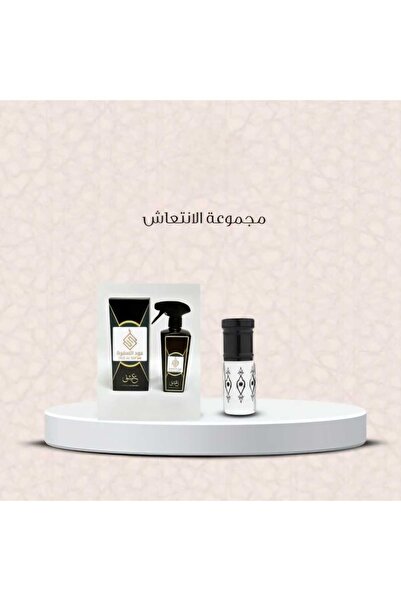 AL SAFWA Recovery Kit