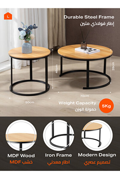 Lawazim 2Piece Nesting Coffee Table Set - Round MDF Side Tables with Iron Frame