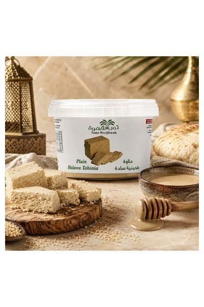Tamr Wa Qhwah Halawa Tahinia Plain Classic Middle Eastern Sweet 400g