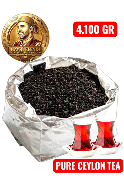 HayriEfendi Best Imported Medium Grain Leaked Sri Lanka 100%Ceylon Premium Bl...