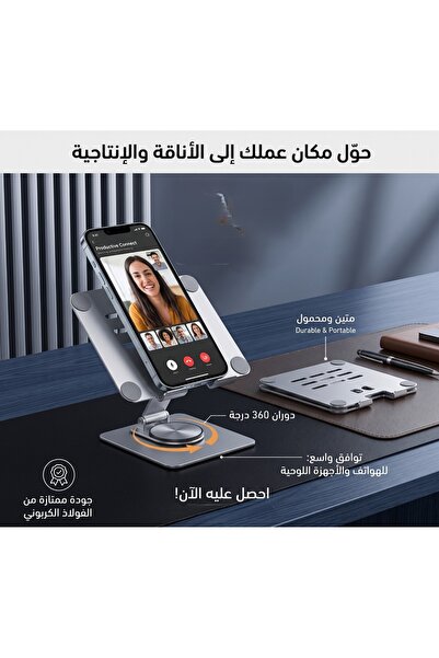 Primo Plus Foldable Carbon Steel 360-Degree Rotating Desktop Stand for Phones...