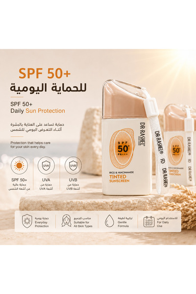 DR.RASHEL Sunscreen D. Rashel Color Correcting Spf 50+ Rice Niacinamide Daily...