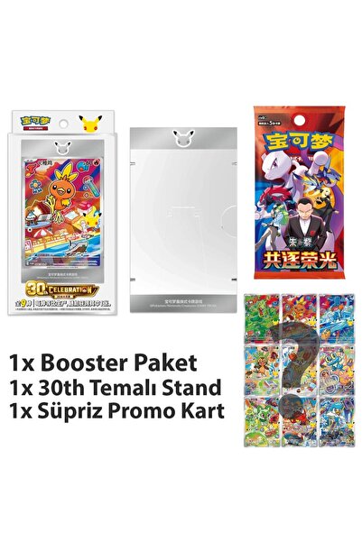 Pokemon Company Pokemon Tcg Chinese 30Th Anniversary First Partner Special Il...