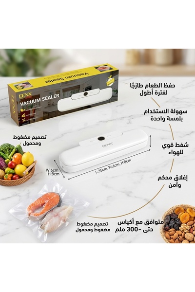 Dinex جهاز تغليف حراري مع شفط الهواء