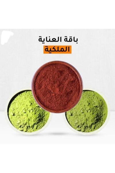 alatar Royal Hair Care Set (Red Comb 500g + 500g Sidr of Medina + 500g Henna ...