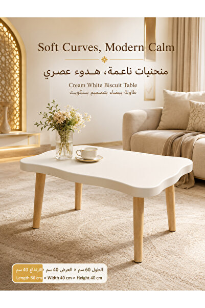 Generic Brand طاولة جانبية صغيرة بلون كريمي مع أرجل خشبية للمصابيح والكتب وال...