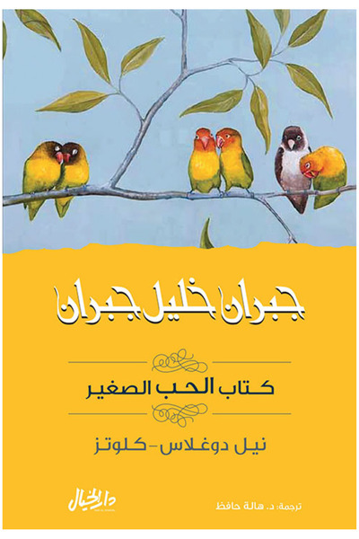 Book Kahlil gibran - the little book of love