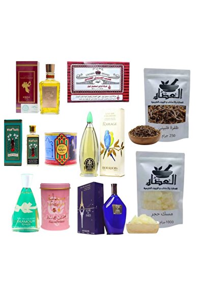alatar مجموعة الريحه السودانيه الاصليه 10قطع اصليه