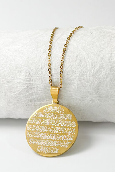 DEARWİSH Gold Renkli 3 cm Çift Taraflı Ayetel Kürsi & Felak Nas İhlas 60 cm Z...