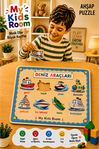 My Kids Room لعبة تركيب الصور الخشبية للمركبات البحرية للأطفال من 2-5 سنوات، ...