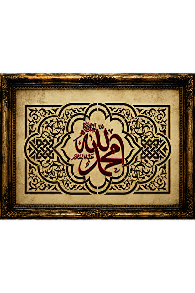 STENCİLTASARIM Stencil Tasarım HD300 İslami Motifler- Dekoratif Duvar, Eşya, kumaş Boyama Şablonları