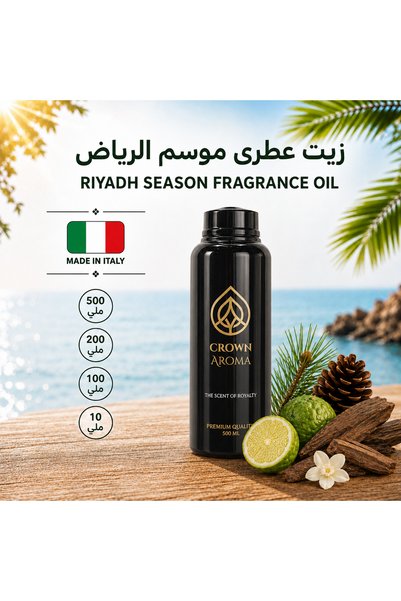 Crown aroma زيت عطري موسم الرياض من كراون أروما – برغموت وأوراق الصنوبر وخشب ...
