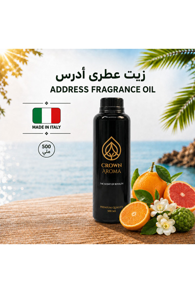 Crown aroma زيت عطري أدرس من كراون أروما – إيليمي وبرتقال ونفحات زهرية وجريب ...