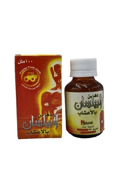 Natural زيت البلسان 100 مل