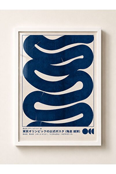 artera casa Cobalt Flow Soyut Sanat Duvar Tablosu