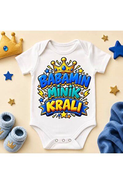 Babamın Minik Kralı Baskılı Bebek Body Zıbın Zarf Yaka Kısa Kol
