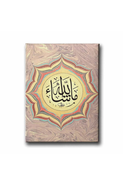 enmalife Pictură pe pânză cu caligrafie islamică Mashallah Ebrulu