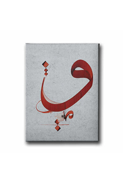 enmalife Pictură pe pânză cu caligrafie islamică Vavli