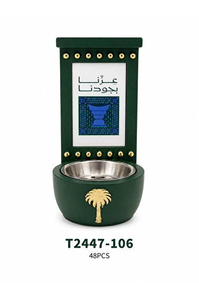 GIFT توزيعات مباخر اليوم الوطني السعودي96 -12قطعه