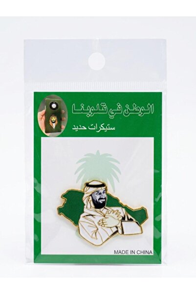 GIFT توزيعات بروش اليوم الوطني السعودي96 -12 قطعه
