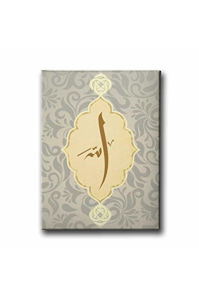 enmalife Islamic Calligraphy Canvas Painting with Allah Motif