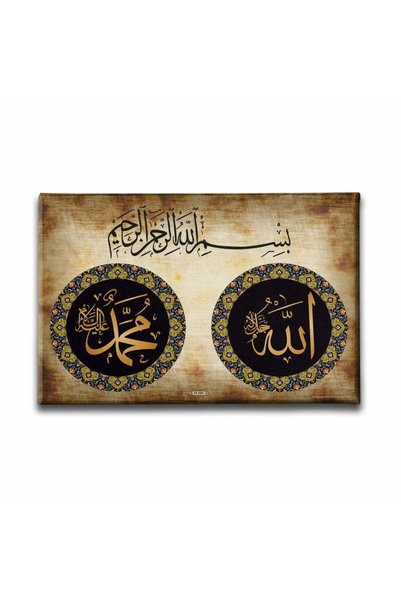 enmalife Allah - Muhammad - Basmala - Tablou pe pânză cu artă islamică în cal...