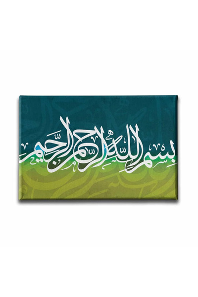 enmalife Bismillah Calligraphy Islamic Calligraphy Art Canvas Painting