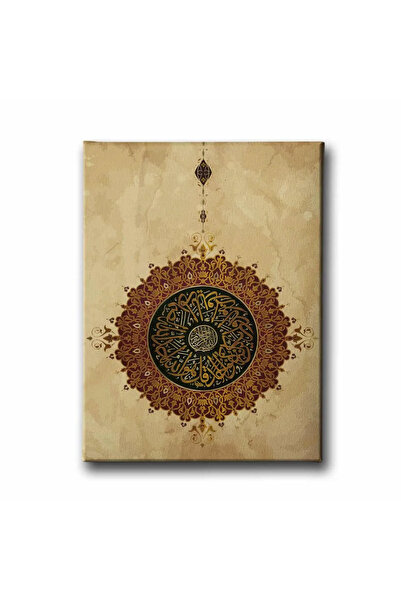 enmalife Pictură pe pânză cu motivul Surei al-Ihlas, artă islamică în caligrafie