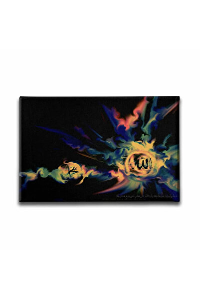enmalife Muhammad S.A.V. Islamic Calligraphy Canvas Art