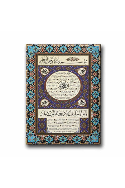 enmalife Hilye-i Şerif Pictură pe pânză cu caligrafie islamică