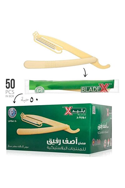 BLADEX موس حلاقة بليد إكس إيجل بوينتر 50 قطعة