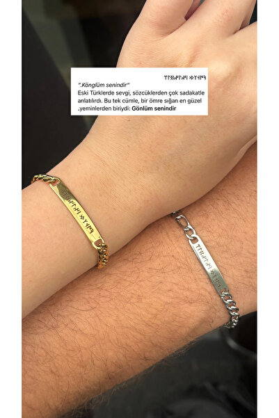 Harlofia Jewelry Göktürk Alphabet My King Is Yours Couple Bracelets