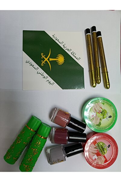Generic Brand توزيعات اليوم الوطني