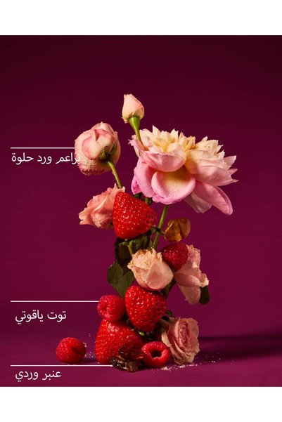 Bath and Body Works غسول الجسم المغطى بالورود