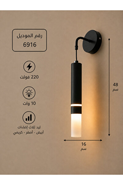 best power أبليك جداري مودرن 3 إضاءات LED، إضاءة جدارية ديكورية للمنزل