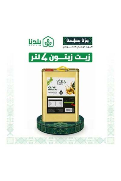 bladna Don't miss the offer, Foila olive oil 4 liters, natural oils offer