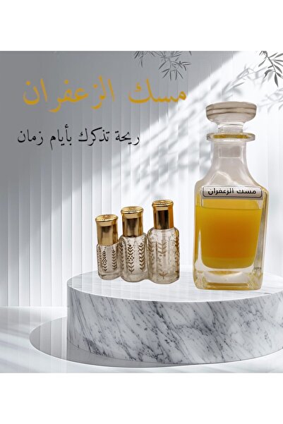Generic Brand مسك الزعفران رايحه تذكرك بايام زمان 3 علب
