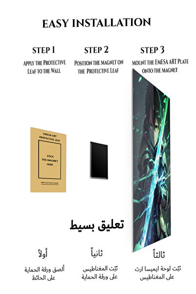 Emesa Art Kirito Anime Metal Wall Art