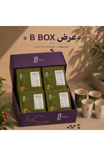 BEAN TO ROAST عرض اليوم الوطني |   صندوق سوميت + صندوق هيمّا
