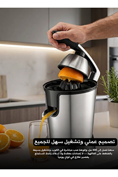 SOKANY عصارة حمضيات كهربائية 350 واط، عصارة برتقال وليمون من الفولاذ المقاوم ...