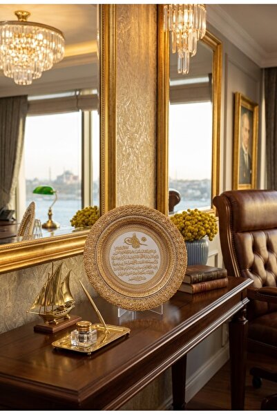 YAĞMUR CAN Dekoratif Altın Tabak 'AYET-EL KÜRSİ' LAFIZLI ALTIN 24X24 CM (524)